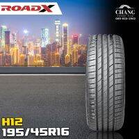 195/45R16 รุ่นH12 ยี่ห้อROADX ยางรถยนต์ ( จำนวน1เส้น )