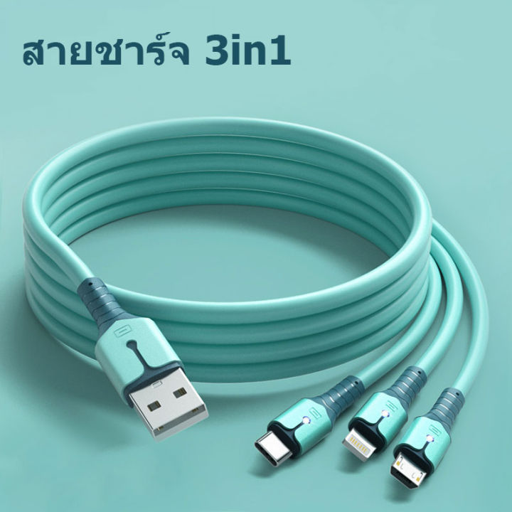 5a-สายชาร์จ-3-in1-สายชาร์จเร็ว-triple-3-in-1-ใช้กับ-ไอโฟน-samsung-vivo-oppo-xiaomi-huawei-tpye-c-micro-usb-0-6เมตร-1-5เมตร-สายชาร์จไอโฟน-สายชาร์จ-type-c-สายชาร์จ-micro-usb-cable