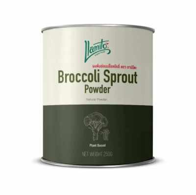 ผงต้นอ่อนบร็อคโคลี่ Llamito (Broccoli Sprout Powder) ขนาด 250g