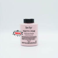 Ben Nye Translucent Powder Pretty Pink ( แป้งฝุ่นสีชมพู ) รับประกันของแท้ 100%