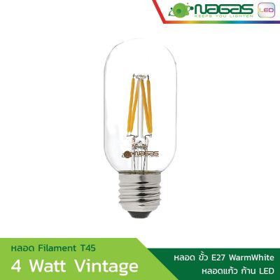 โปรโมชั่น+++ Nagas หลอดไฟ LED รุ่น Filament T45 4 Watt WarmWhite ขั้ว E27 สไตล์ Vintage ประหยัดไฟ รับประกัน 1 ปี ( 1 หลอด ) ราคาถูก หลอด ไฟ หลอดไฟตกแต่ง หลอดไฟบ้าน หลอดไฟพลังแดด