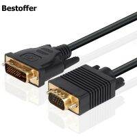 DVI-I (24+5) DVI-D (24+1)Male to VGA Male 15 pin  Cable Video PC Monitor Cord Adapter Adapters