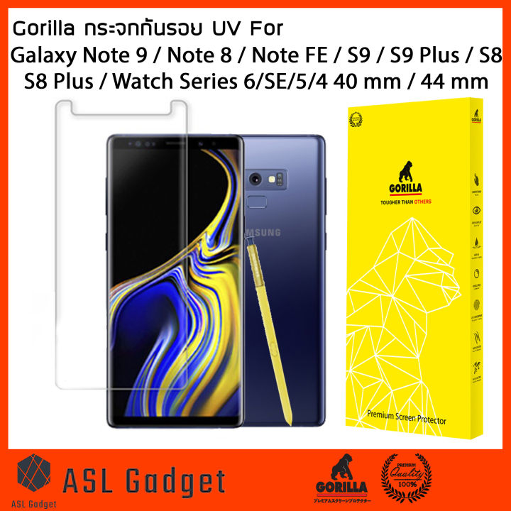 gorilla-uv-กระจกใส-ด้าน-สำหรับ-galaxy-note-9-8-s9-s9-s8-s8-watch-series-6-se-5-4-40mm-44mm