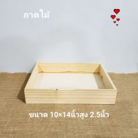 ถาดใส่ของถาดไม้ถาดอาหาร