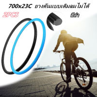 2pcs 700x23CจักรยานยางFixed Gearจักรยานสำหรับขี่ในเมืองยางยางสูญญากาศหลอด ยางนอกจักรยานแบบไม่ใช้ยางใน ขนาด 700 x 23C 2 เส้น