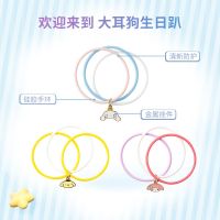 MINISO famous product Sanrio cinnamon dog girly wind metal plant protection bracelet cute outdoor cute 【BYUE】