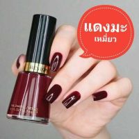 Revlon Nail Polish 570 สีทาเล็บเจลเรฟลอน สีแดงมะเหมี่ยว เล็บไม่เหลือง ล้างออกง่าย