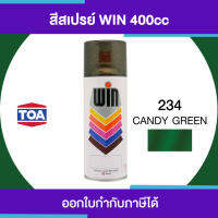 ( Pro+++ ) คุ้มค่า TOA WIN Spray สีสเปรย์พ่นมอเตอร์ไซค์  234 #Candy Green ขนาด 400cc. | ของแท้ 100 เปอร์เซ็นต์ ราคาดี อุปกรณ์ ทาสี บ้าน แปรง ทาสี ลายไม้ อุปกรณ์ ทาสี ห้อง เครื่องมือ ทาสี