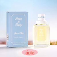 น้ำหอมติดทนนาน ဖန်စီရေမွှေး Perfume for Women 50 ml. ??