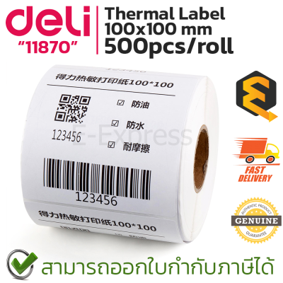 Deli Thermal Label 100x100 500Sheets สติ๊กเกอร์ลาเบล ของแท้