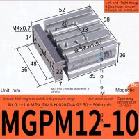 สตาร์นิวเมติกสามแกนสามก้านพร้อมกระบอกสูบไกด์ TCM/MGPM12/16-10X20*25*30