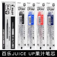 ไส้ปากกาหมึกเจล ขนาด 0.3 และ 0.4  มม. รุ่นหัวปากกาพิเศษ (Pilot Juice Up Refill)