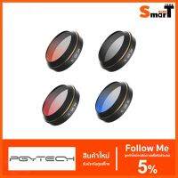 SALE PGY TECH Filter Lens for DJI Mavic (G-Orange / G-Red / G-Grey / G-Blue -4pcs ประกันศูนย์ไทย ##กล้องถ่ายรูป ถ่ายภาพ ฟิล์ม อุปกรณ์กล้อง สายชาร์จ แท่นชาร์จ Camera Adapter Battery อะไหล่กล้อง เคส