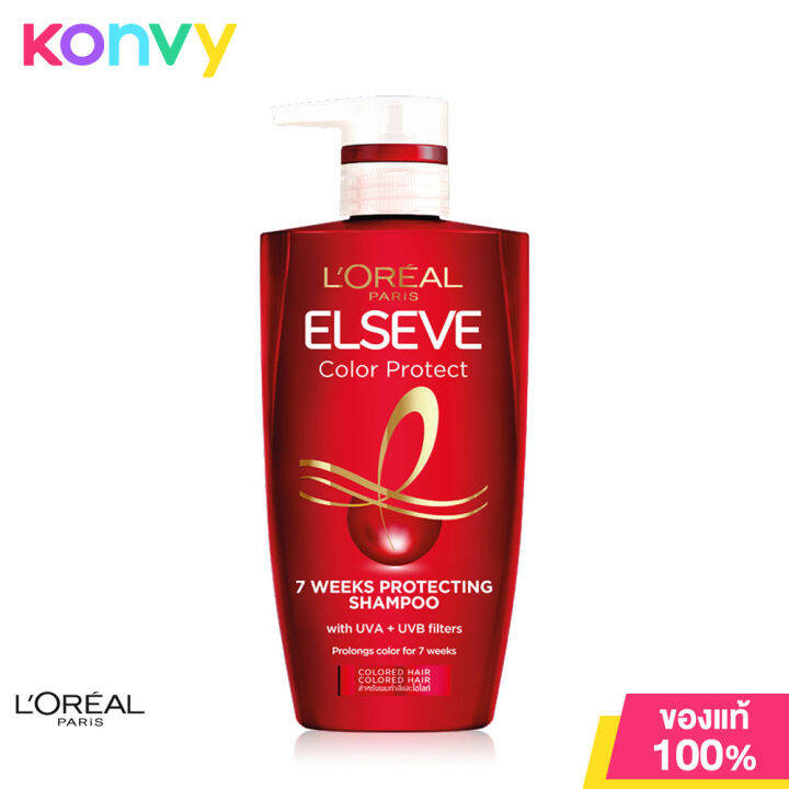 LOreal Paris Elseve Color Protect Shampoo Lazada.co.th