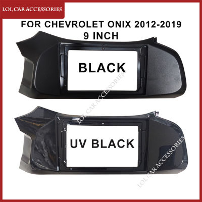 9นิ้วรถวิทยุ Fascia สำหรับ Chevrolet CR-V 2012-2019 DVD MP5 GPS สเตอริโอเครื่องเล่นติดตั้ง2 Din Head Unit แผงกรอบ Dash Cover