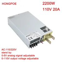 2200W 110V Power Supply 0-5V Analog Signal Control 0-110V Adjustable Power Supply 220V AC to DC110V 20A Transformer LED Driver Electrical Circuitry Pa