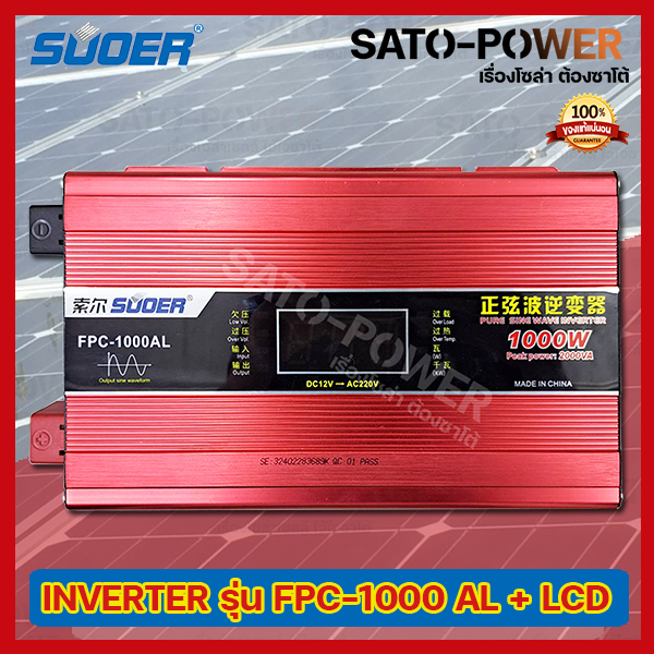 suoer fpc 1000al