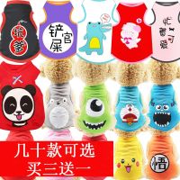 [buy 3 get 1] pet dog vest small dogs in the spring and autumn summer thin section than teddy bear cat gift