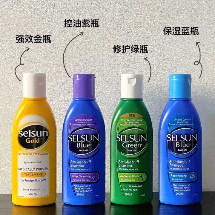 Australian selsun shampoo antidandruff control oil fluffy selenium