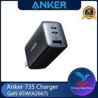 Anker Nano II 65W Drie-Port Lader Gan Snel Opladen แบบ Dual USB-C Een Usb สำหรับ Iphone 12/12 Min/ 12 Pro Max 4/3พิกเซล Ipad (A2667)