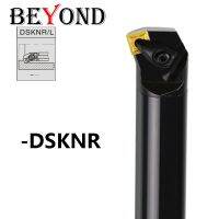 BEYOND DSKNR D-Type S20R-S25S-S32T-DSKNR12 ตัวยึดเครื่องมือ Turining ภายใน 20 มม. 25 มม. CNC SNMG คาร์ไบด์แทรกก้านคว้านบาร์