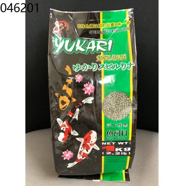 Yukari Spirulina Fish Food for Koi and Other Fishes, 1kg, medium pellet