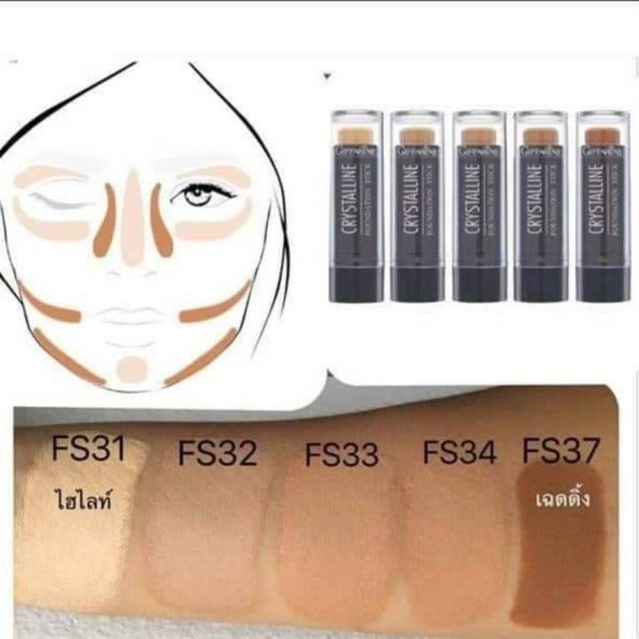 กิฟฟารีน-รองพื้น-รองพื้นแท่ง-รองพื้นปิดฝ้า-คริสตัลลีน-กิฟฟารีน-crystalline-foundation-giffarine