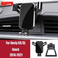 [Hot K] ที่ที่จับโทรศัพท์มือถือรถยนต์สำหรับ Geely Atlas Pro Gs/gl 2016-2021แท่นช่องแอร์อัตโนมัติแบบพิเศษขาตั้ง GPS ฐานยึดอุปกรณ์นำทางแรงโน้มถ่วง