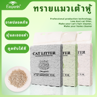 Easyerin ทรายแมวเต้าหู้ ออร์แกนิค100% ผลิตจากกากถั่วเหลืองธรรมชาติ ทรายแมว Cat Litter (6 ลิตร) ทรายแมวเต้าหู้ ทรายเต้าหู้ Tofu Litter（special offer）