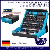 HAZET 2200SC-1 SMARTCASE SCREWDRIVER BIT SET HAZET 2200SC-1 ชุดด้ามขันพร้อมหัวบิท 69 ชิ้น