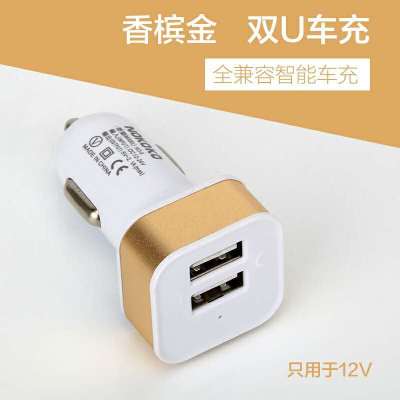 One-to-Three Car Mobile Phone Charger Car Charger Car One For Two Pairs USB Smart Car Charger
