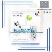 แบรนด์ใหม่เอี่ยม 100% เดิม 1PCS NUCLEO-L432KC STM32L432KCU6 บอร์ดพัฒนา