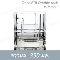 ( 6 ใบ ) แก้วดับเบิ้ลร็อค 350 มล. Traze FTR / PRE / PST Double rock