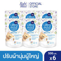 อัลตร้ามายด์ น้ำยาปรับผ้านุ่ม ฮักแอนคิสเซส (ขาว) 500 มล. x6 / Ultra Mild Fabric Softener Hugs &amp; Kisses (White) 500ml x6