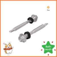 สกรูยึดสันลอนเมทัลชีท 10-2-1/4" 100PSELF-DRILLING SCREW FOR CORRUGATED METAL ROOFING 10-2-1/4" 100P **มีบริการชำระเงินปลายทาง**