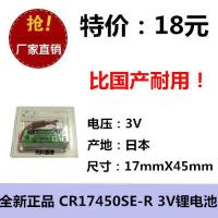 ซันโยแท้ดั้งเดิม ER17450SE-R 3V แบตเตอรี่ลิเธียม1ชิ้นอุปกรณ์การควบคุมอุตสาหกรรมพีแอลซีเครื่องมือเครื่องจักร