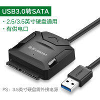 สายเคเบิลถ่ายโอนข้อมูลฮาร์ดไดรฟ์สีเขียวเชื่อมระหว่าง Sata กับ Usb3.0อินเทอร์เฟซภายนอกได้ง่ายขนาด2.5/3.5นิ้วตัวอ่านคอมพิวเตอร์โน้ตบุ๊กตั้งโต๊ะของเล่นเชื่อมต่อกันกลไกไดรฟ์ออปติคัล SSD USB3.0ความเร็วสูงรองรับฮาร์ดดิสก์ SATA 2.5/3.5นิ้ว