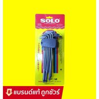 ??Hot Sale SOLO / TOTAL กุญแจหกเหลี่ยม 9 ตัวชุด ยาวพิเศษ : ชุด ประแจ 6 หก เหลี่ยม หัว ดาว จีบ แฉก ราคาถูก ชุดประแจล็อค ชุดประแจบล็อค ชุดประแจแหวนข้าง ชุดประแจ6เหลี่ยม