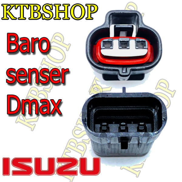 ปลั๊กซ่อม-ตำแหน่ง-บาโรเซนเซอร์-อีซูซุ-barometric-pressure-sensor-isuzu