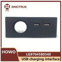 USB charging interface LG9704580340 for Sinotruk Howo light card data cable socket original factory