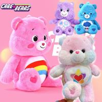 【BHQ TOYS】27/28/32 ซม Care Bears ตุ๊กตาหมีตุ๊กตาหมีตุ๊กตาของเล่นสำหรับของขวัญวันเกิดเด็ก