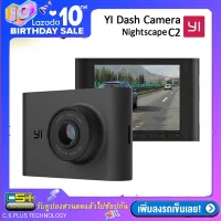 Xiaoyi กล้องติดรถยนต์ Yi Nightscape Dash Camera C2 STARVIS Sony imaging sensors Full-HD 1080P ADAS+GPS+Wi-Fi English menu (Black)