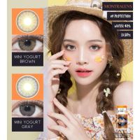 ⚡️ มีค่าสายตา ⚡️ลายดังTiktok คอนแทคเลนส์ Montra Lens มนตรา Mini Yogurt Gray Brown แถมตลับ แบบบิ๊กอายตาโต สายตาปกติ และ ค่าสายตาสั้น 0.00-10.00 แถมตลับส่งฟรี !!