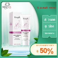 จัดส่งทันที ครีมกระชับผิวคอ RtopR ครีมบำรุงลำคอ neck cream ทำให้ผิวคอเต่งตึง  ครีมทาคอ ซ่อมแซมรอยเส้นที่คอ ครีมบำรุงผิวลำคอ ครีมบำรุงคอ 40g ต่อต้านริ้วรอย ไวท์เทนนิ่ง ครีมป้องกันริ้วรอย เลือนริ้วรอย ครีมทาคอให้ขาว