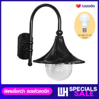 WH โคมไฟกิ่งภายนอก สไตล์คลาสสิค สีดำ/ดำปัดทอง แก้วขาว + LED-5W ขั้ว E27 รุ่น WL-A39-12M-[BK/BG]-[LED-5W]