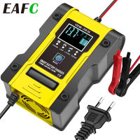 12V 6A Full Automatic Car Battery Charger Inligent Fast Power Charging Pulse Repair Chargers Wet Dry Lead Acid Battery-charge