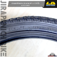 ยางนอกจักรยาน 24 นิ้ว LA ขนาด 24" x 1.75 นิ้ว รุ่น VEE RUBBER