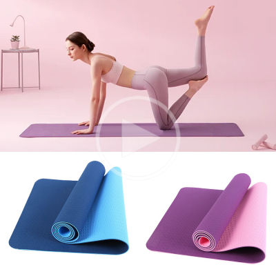 เสื่อโยคะ เสื่อออกกำลังกาย เสื่อโยคะ yoga mat 6mm TPE เบาะรองออกกำลังกาย ออกกำลังกาย fitness yoga map แบบมีปุ่มกันลื่น กระชับหุ่นสวย กีฬา ฟิตเนส