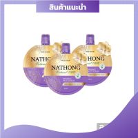 สครับหน้าทอง งามพริ้ง สครับออแกนิคแท้ 100%  ปริมาณ 30g. ( 3 ซอง )