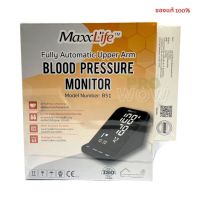 เครื่องวัดความดันโลหิต Maxxlife Automatic Blood Pressure monitor รุ่น B51  4761